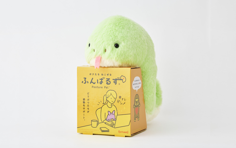Posture Pal - Year of the Snake W1