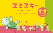 SMISKI Exercising Series K1