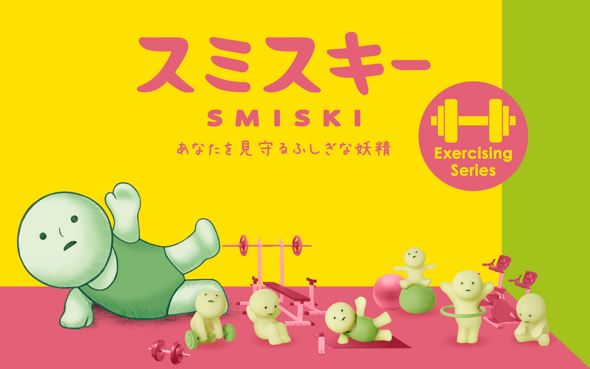 SMISKI Exercising Series K1