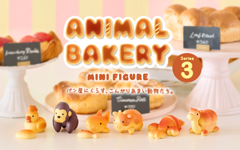 Animal Bakery Minifigure: Series 3 Q4