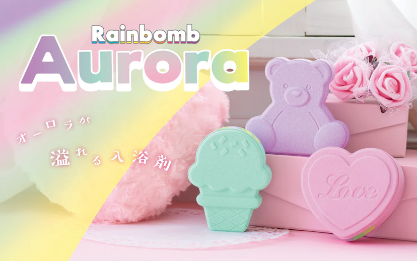 Rainbomb Aurora W7