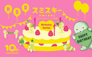 SMISKI Birthday Series G9