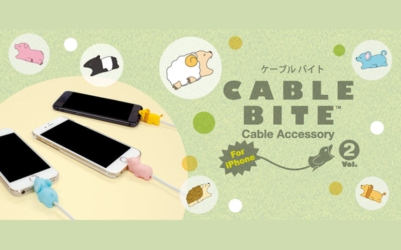 CABLE BITE Vol.2 Animal W8