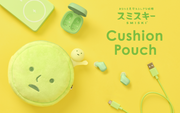 SMISKI Cushion Pouch F2