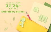 SMISKI Embroidery Sticker Vol. 2 Y4