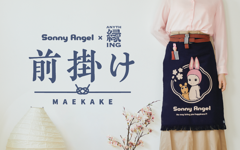x Anything Maekake Apron N1