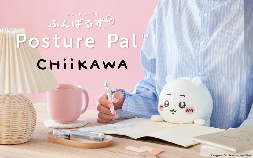 Posture Pal - CHiiKAWA L4