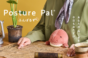 Posture Pal - Dinosaur U2
