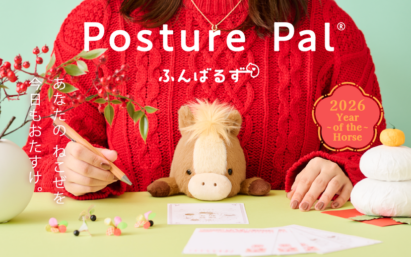 Posture Pal - Year of the Horse Q4