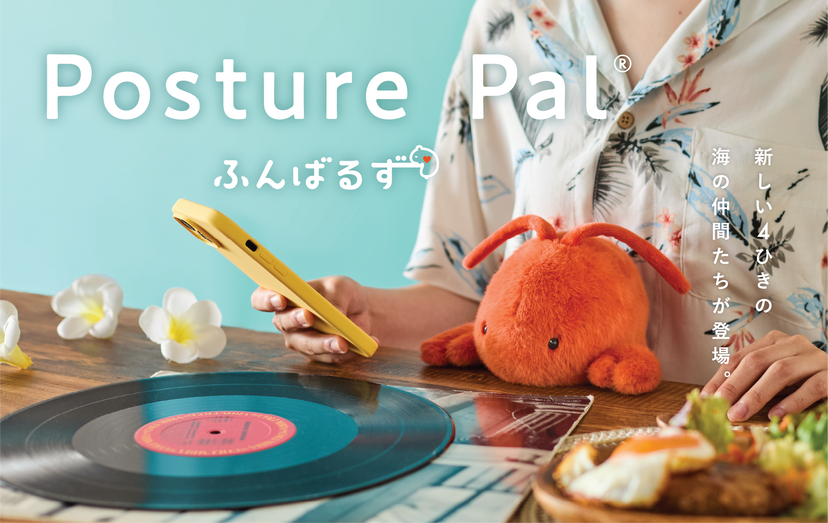 Posture Pal - Marine W5