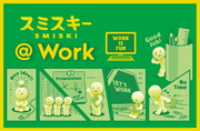 SMISKI @ Work Series Y0