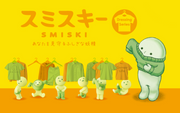 SMISKI Dressing Series Q8