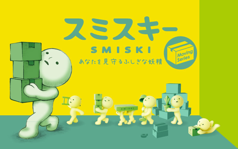 SMISKI Moving Series U8