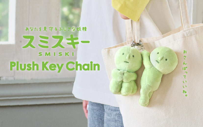 SMISKI Plush Keychain J5