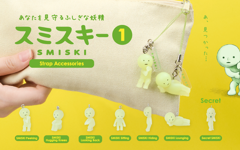 SMISKI Strap Accessory - Series 1 L6