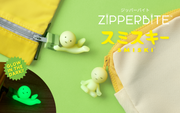 SMISKI ZIPPERBITE - Vol. 2 S4