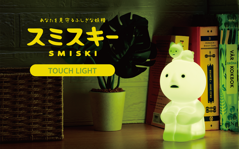 SMISKI Touch Light Q2