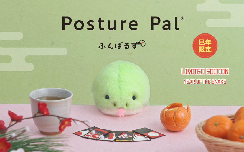 Posture Pal - Year of the Snake W1