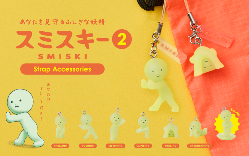 SMISKI Strap Accessory - Series 2 U8