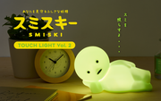 SMISKI Touch Light Vol. 2 S5