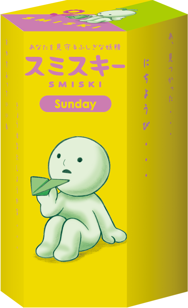 SMISKI Sunday Series L1