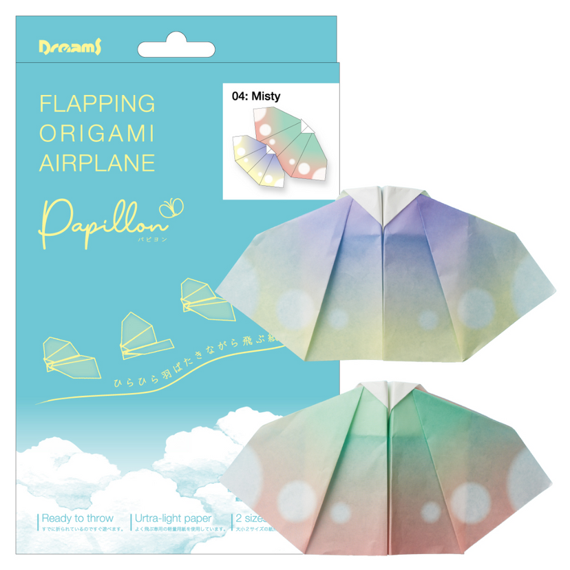 Papillon Origami Airplanes N3